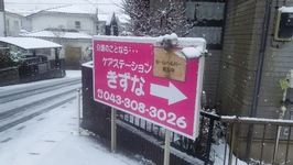 新着情報の画像