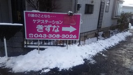 新着情報の画像